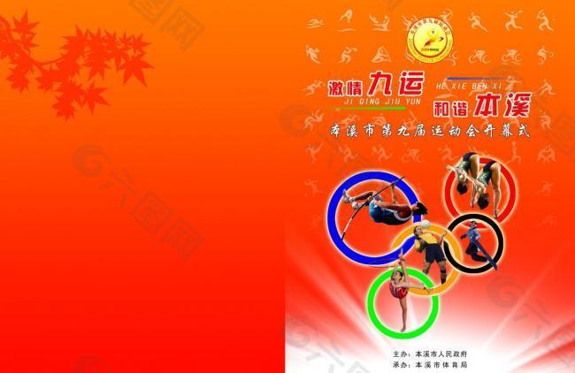 懸殊小且競